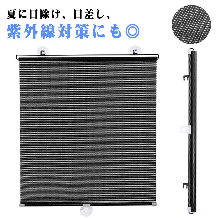 遮光シート 断熱膜 フィルム シート 日よけ 紫外線カット カーテン 窓に貼る遮熱クール 中が見えにくい..