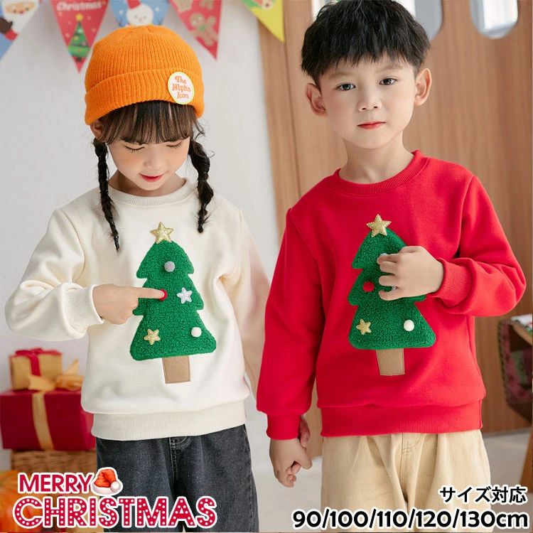 90/100/110/120/130cm 通園 通学 お出かけ ギフト 普段着 プレゼント 写真撮影 コート こども服 クリス..