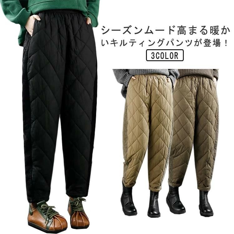暖パン バルーンパンツ ゴムウエスト ポケット付き 防寒 あたっか 厚手 キルト 中綿入り ロング ワイド..