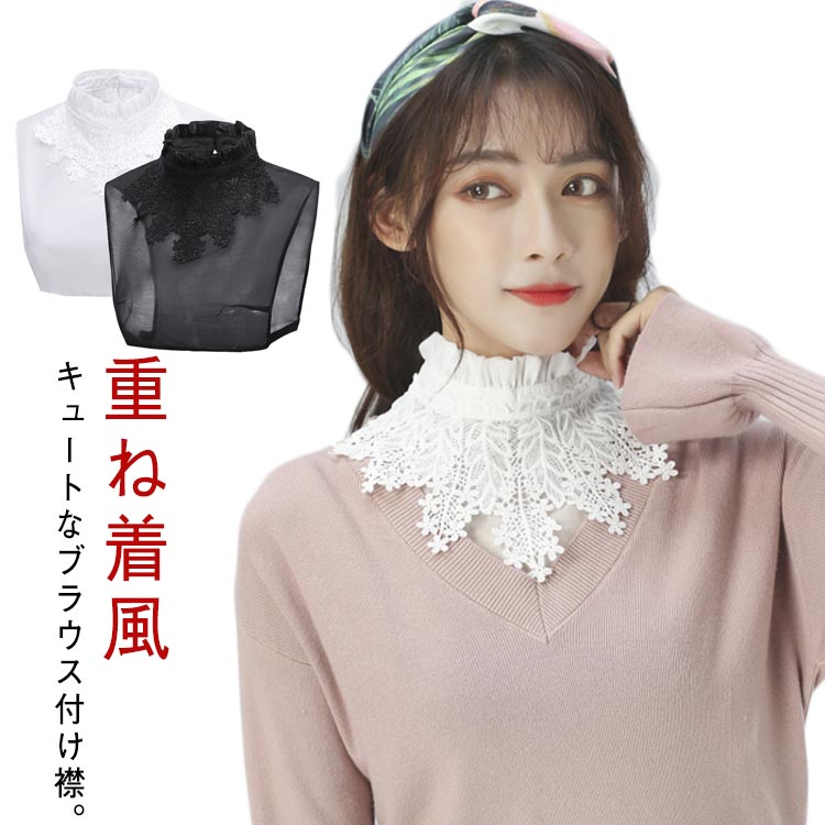 シンプル 個性的 大人可愛い 花柄飾り 無地 小物 レディースファッション レイヤード キレイめ お洒落 可愛い 清楚 甘い 重ね着