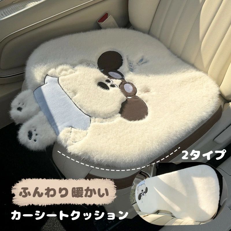 厚い 座布団 車用 ふわふわ 座席カバー 助手席 運転席 カー用品 柔らかい 車イスクッション シートカバ..