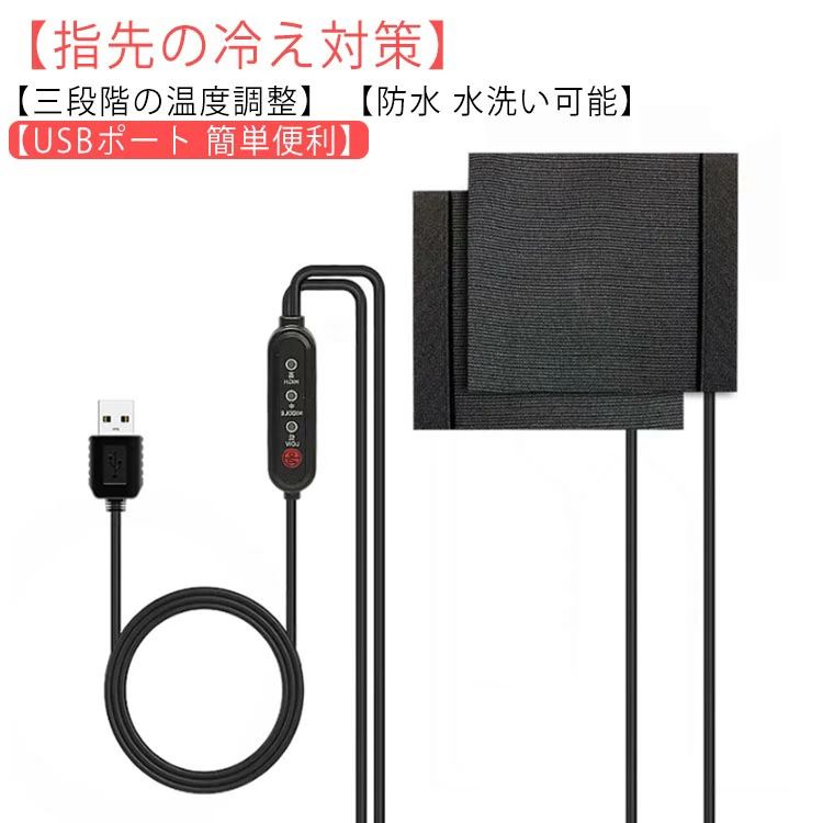ホットグリップ 冬 ヒーターグリップ 電熱ヒーター 電熱ハンドル ハンドル バイク 自転車 取り付け簡単 グリップ ホッ