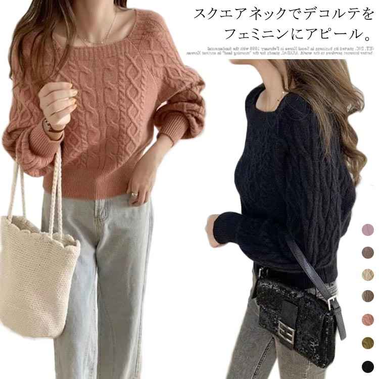 冬服 秋服 冬 秋 カジュアル かわいい おしゃれ 大人 インナー ニットソー シンプル 無地 ゆったり バ..