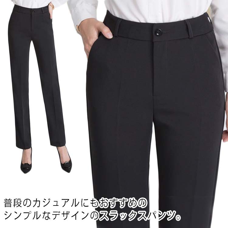 60代 50代 40代 30代 オールシーズン 冬 秋 夏 春 大きいサイズ カジュアル 無地 洗える スーツ オフィ..