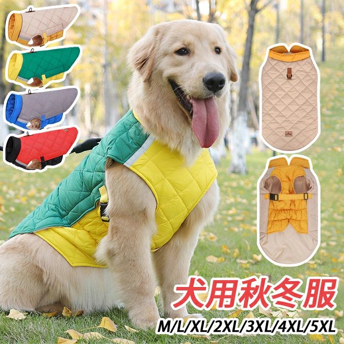 ネコポス 犬猫兼用 アウター 防寒着 厚手 裏起毛 室内室外 秋冬春 暖かい ペット冬服 ドッグウェア ペ..