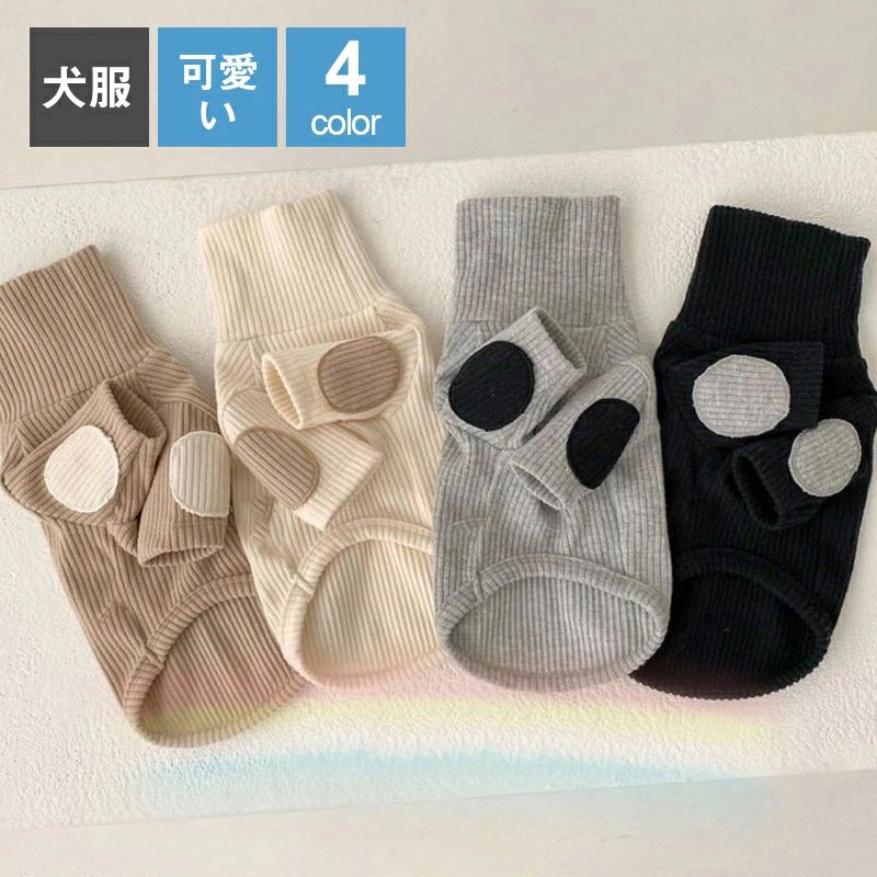 人気 柔らかい伸縮性抜群 おそろい シンプル 無地 重ね着 インナー トップス トレーナー カットソー ド..