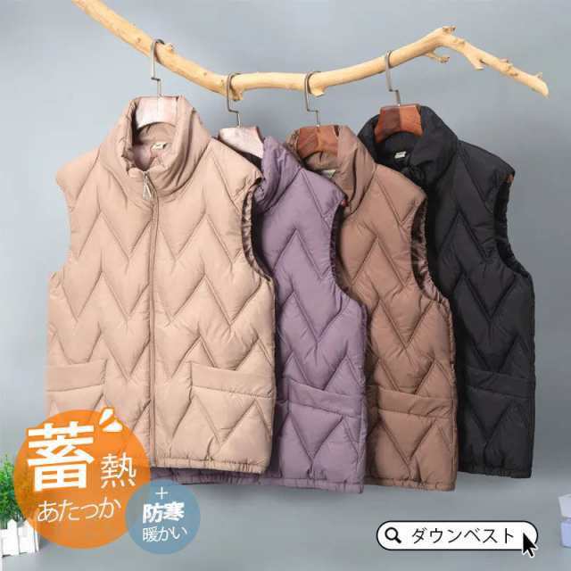 中綿ベスト 中綿入り 軽量 暖かい あたっか 冬 秋 防寒 キルティング 蓄熱 ベスト レディース