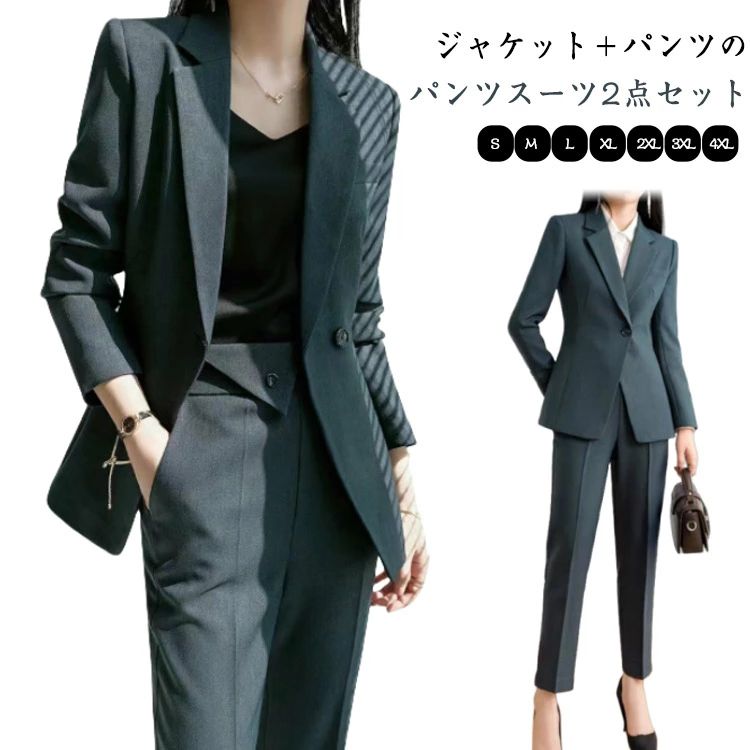 シンプル 無地 大きいサイズ 40代 30代 20代 おしゃれ 黒 女性 大人 セレモニースーツ フォーマル 入園式 卒園式 卒業