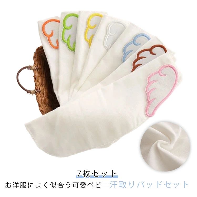 可愛い プレゼント ギフト 出産祝い 出産準備 インナー 汗っかき 冬 春夏秋 スポーツ 遊び お昼寝 通気..