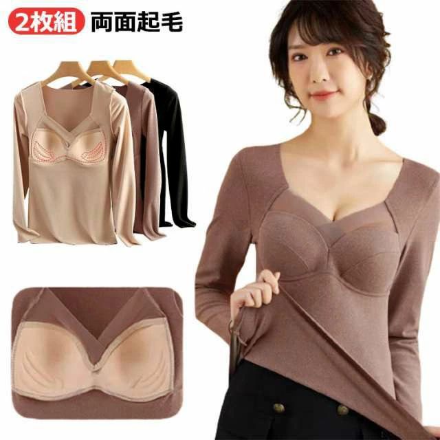 暖かい 秋冬 vネック インナー カップ付 レディース インナー vネック 定番 インナー 長袖 シームレス ブラトップ