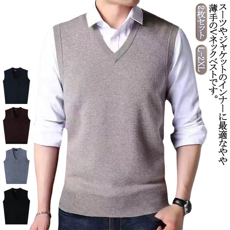 通勤 オフィス 仕事 防寒 ジレ 紳士 男性 チョッキ 冬 秋 春 ビジネスベスト 大きいサイズ プルオーバ..