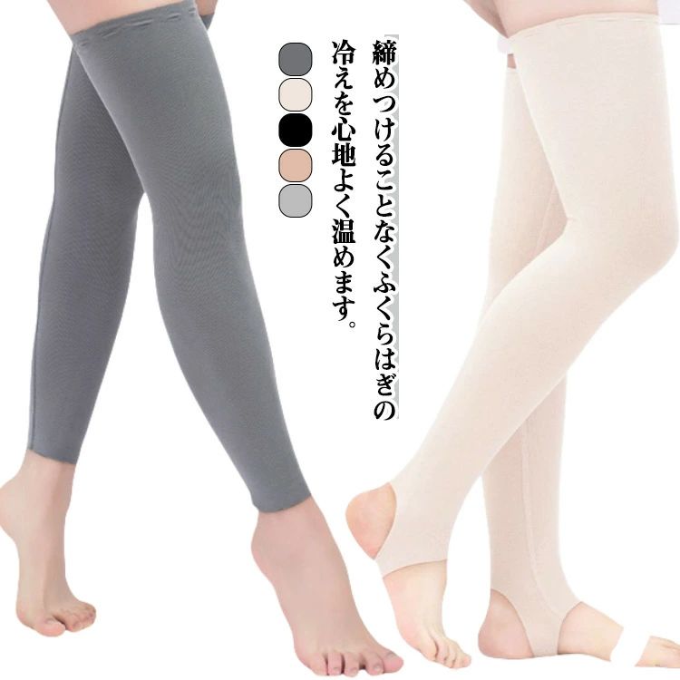 就寝時 温活 涼しい 蒸れない 冬 秋 春 夏用 夏 夏用 春用 温かい 暖かい あったか レディース ル—ムウェア ゴルフ