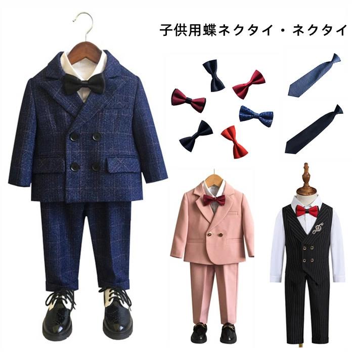キッズ 小学生 入学式 リボン 女の子 ジュニア 卒業式 ジュニアネクタイ 結婚式 中学生 男の子 入園式 ..