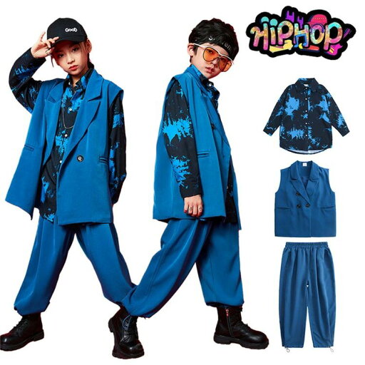 ダンス衣装 ヒップホップ 子供服 女の子 男の子 上下セット ヒップホップ シャツ パンツ ベスト セットアップ 単品or3点セット ダンス衣装 ヒップホップ 子供服 女の子 男の子 上下セット ヒップホップ シャツ パンツ ベスト セットアップ 単品or3点セット