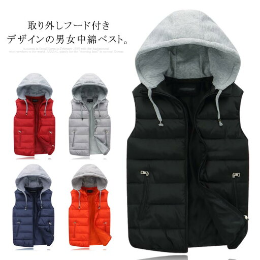 大きいサイ アウトドア 軽量 チョッキ 取り外しフード付き 男女 アウター 上着 恋人 袖無し トップス 中綿ベスト ベスト メンズ 大きいサイ アウトドア 軽量 チョッキ 取り外しフード付き 男女 アウター 上着 恋人 袖無し トップス 中綿ベスト ベスト メンズ