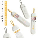 サプリメントケース 携帯用 薬ケース 一日分 ピルボックス サプリケース 薬 おしゃれ かわいい コンパクト 小物入れ ケース 携帯