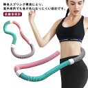 トレーリン 腹筋 健康器具 低騒音タイプ 有酸素運動 大人用 エクササイズグッズ ソフトスプリングフラフープ ダイエット ソフト
