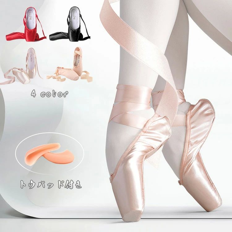 スプリットソール 初心者 大人&子供用 ダンス練習シューズ 幅広 バレエダンスシューズ レディース キッ..