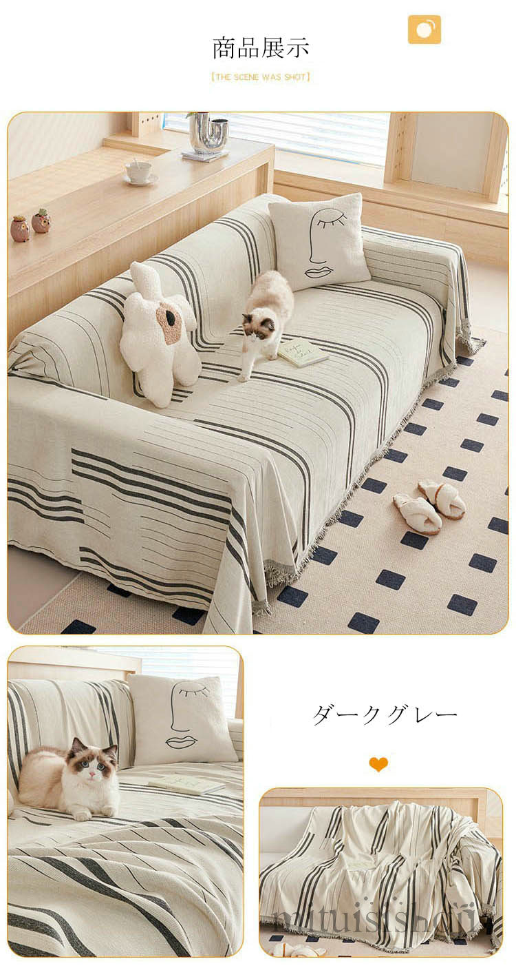 マ 大判 汚れ防止 肘なし 肘あり 肘付き ソファカバー 厚手 おしゃれ かけるだけ 3人掛け 2人掛け ソファーカバー フリンジ付き [2]