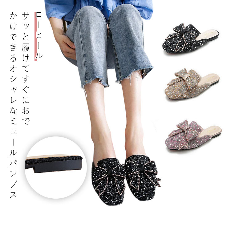 スク PUレザー ミュールパンプス 歩きやすい かかとなし サンダル きれいめ レディース スリッパ ローヒール ペタンコ シューズ