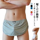 肌 下着 男性 インナー 蒸れない 締め付けない 冬 秋 夏 春 ボクサーパンツ パンツ 男性用 ショーツ スカート メンズ トランクス