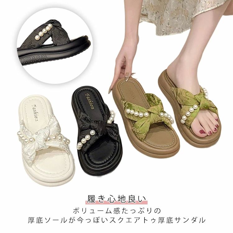 ボリュ リラックス クロスベルトサンダル 歩きやすい 軽量 ミュールサンダル サンダル スリッパ 疲れない 厚底サンダル サンダル