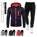 細 バイカラー フード付き ジョガーパンツ 長袖 メンズ スウェット ジップアップ タイト ジャージ セットアップ スポーツウェア