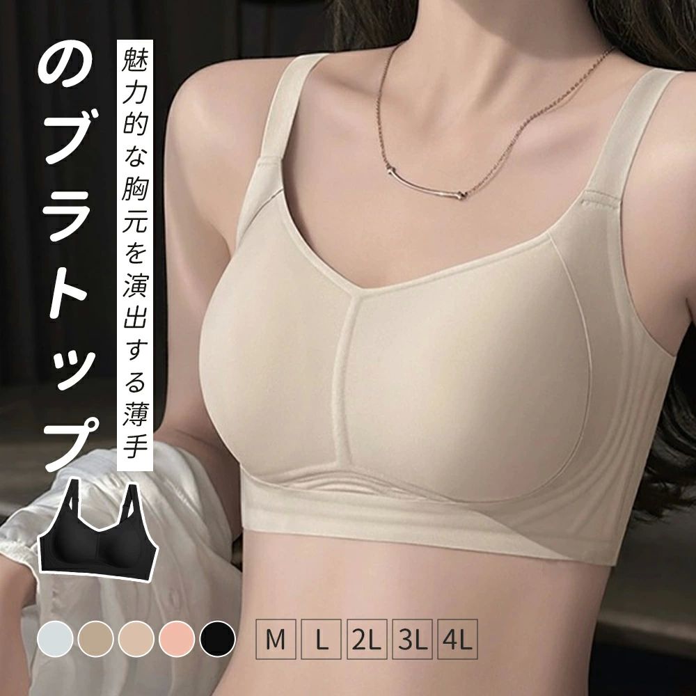 補正 大きい胸 固定パッド インナー タンクトップ カップ付 ブラジャー レディース SALE&半額商品多数&お得クーポン】ブラトップ