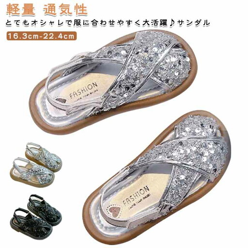 ぺた 足に優しい 履きやすい 柔らかソール 歩きやすい 夏 おしゃれ かわいい ジュニア こども キッズ 子ども 子供 キッズ 女の子 ぺた 足に優しい 履きやすい 柔らかソール 歩きやすい 夏 おしゃれ かわいい ジュニア こども キッズ 子ども 子供 キッズ 女の子