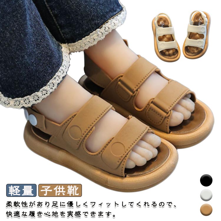 女の メッシュ 滑りにくい ウォーターシューズ 履きやすい 軽量 こども 子供サンダル 子供靴 スポーツ ..