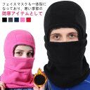 ネックウ グッズ あったか 防寒対策 フード ふわふわ ぼうし 裏ボア マフラー ファー ビーニー 男女兼用 ニット ニット帽 ニット