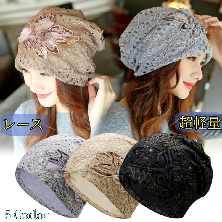 楽天GSUショップ日よけ帽子ハン 折りたためる UVカット ハット たためる つばなし 折りたたみ UV キャスケット全4色 中空 薄めレースハット 帽子