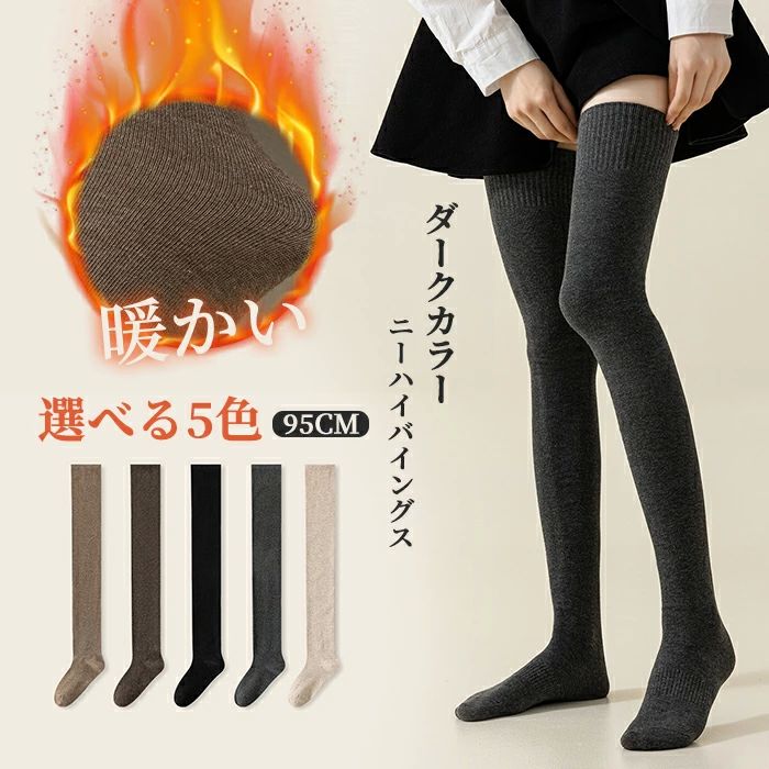 暖か 段階着圧 美脚 綿混 冷房対策 綿 引き締め 快適シェイプ 着圧靴下 ソックス 着圧 レディース 靴下 ソフト着圧 ハイソックス