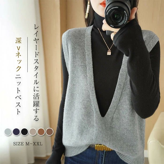 柔らかい グレー ブラック 黒 ベスト サマー 重ね着 レイヤード カジュアル 無地 シンプル ノースリーブ おしゃれ 冬