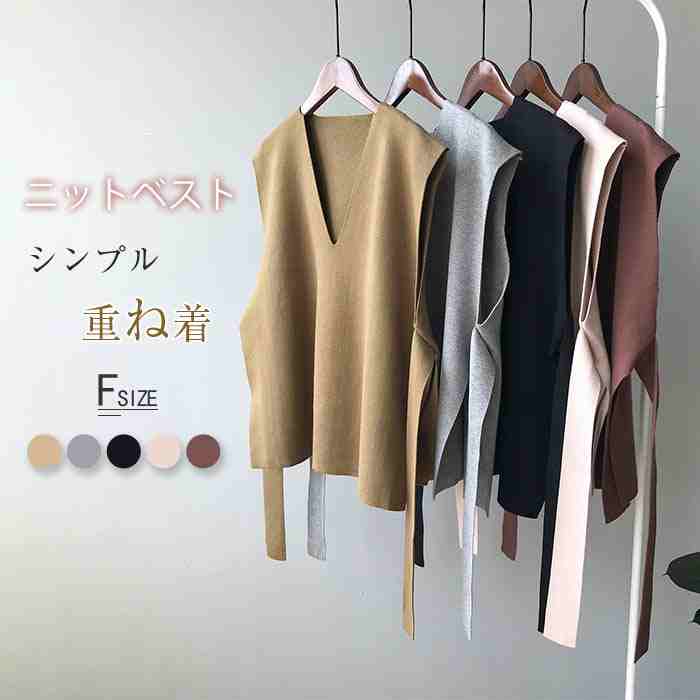 50代 40代 30代 20代 定番 重ね着 レイヤード カジュアル シンプル プルオーバー ノースリーブ ベルト付き 着回し トップス スリ