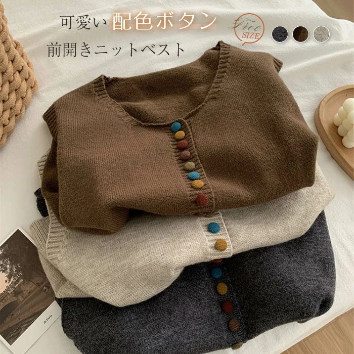 グレー コーヒー ベージュ 50代 40代 30代 20代 可愛い 大人 重ね着 レイヤード カジュアル シンプル ショート丈 ゆったり 体型