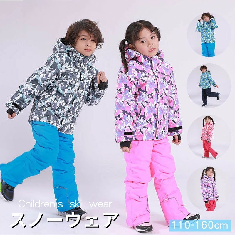110-160cm プレゼント クリスマス 冬用 保温 雪場 雪遊び 防風 防水 防寒 フード付き 厚手 男の子 女の..