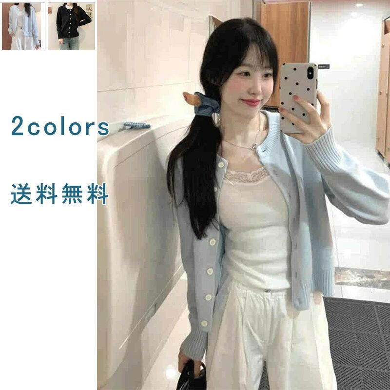 ゆったり 通学 通勤 ブラック ブルー 長袖 ラウンドネック 冬 秋 ショート丈 無地 リブ編み レディース アウター トッ