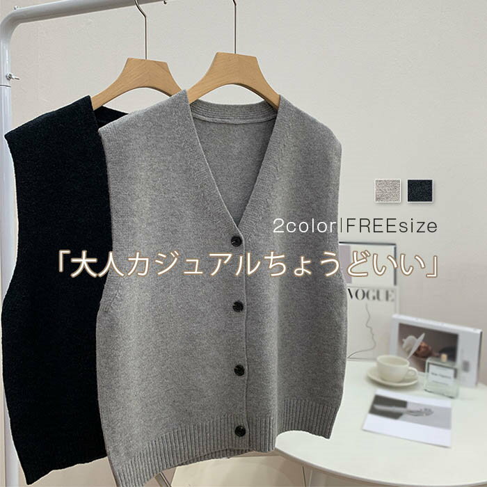 グレー 50代 40代 30代 エアコン対策 重ね着 羽織り レイヤード ナチュラル カジュアル シンプル ノースリーブ 体型カ