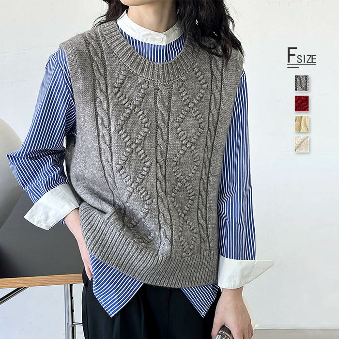 日常 通学 着痩せ 通勤 ベスト 重ね着 レイヤード カジュアル プルオーバー 無地 シンプル ノースリーブ おしゃれ 可愛