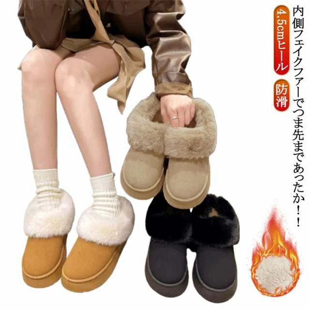 靴 雪 冬 秋 ムートンブーツ ムートンブーツ かわいい おしゃれ あたたかい もこもこ ボア ファー 軽量 ムートンブーツ ムートン
