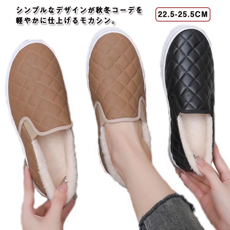 婦人靴 カジュアル 疲れない 痛くない 歩きやすい 防滑 軽い ぺたんこ 撥水 合皮 あったか 保温 防寒 軽量 パンプス 靴 モカシン