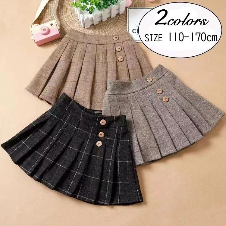 カワイイ 可愛い かわいい オシャレ お洒落 おしゃれ 小学生 小学校 保育園児 幼稚園児 無地 170cm 160..