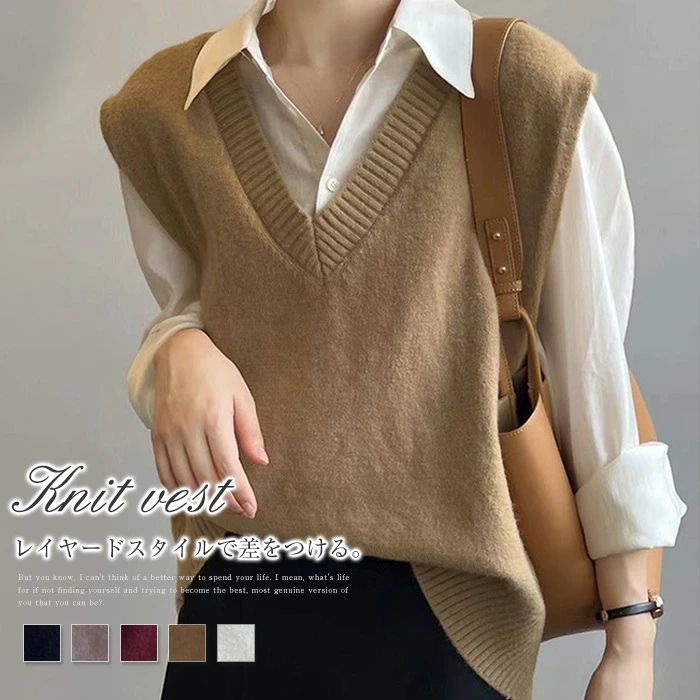 白 グレー ブラック 黒 リブニット 裾 体型カバー 重ね着 レイヤード カジュアル 無地 シンプル ノースリーブ おしゃれ