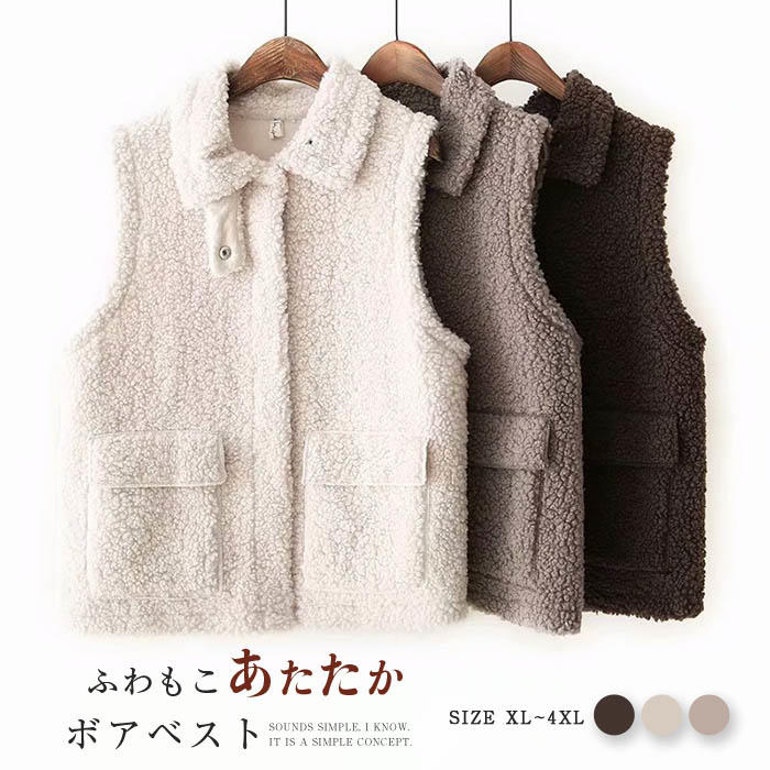 ファッション 50代 40代 30代 20代 保温 暖かい ふわふわ ポケット付き カジュアル 大人 きれいめ おしゃれ ノースリー