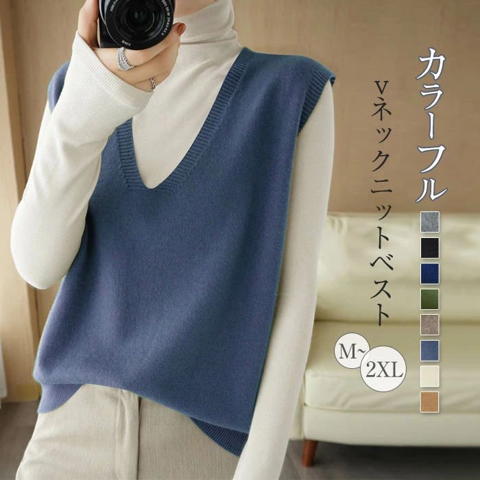 柔らかい グレー ブラック 黒 ベスト サマー 重ね着 レイヤード カジュアル 無地 シンプル ノースリーブ おしゃれ 着回