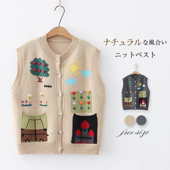 レイヤード カジュアル タンクトップ トップス ししゅう 可愛い 柄 刺繍 クルーネック おしゃれ ファッション ジレ レディースベ