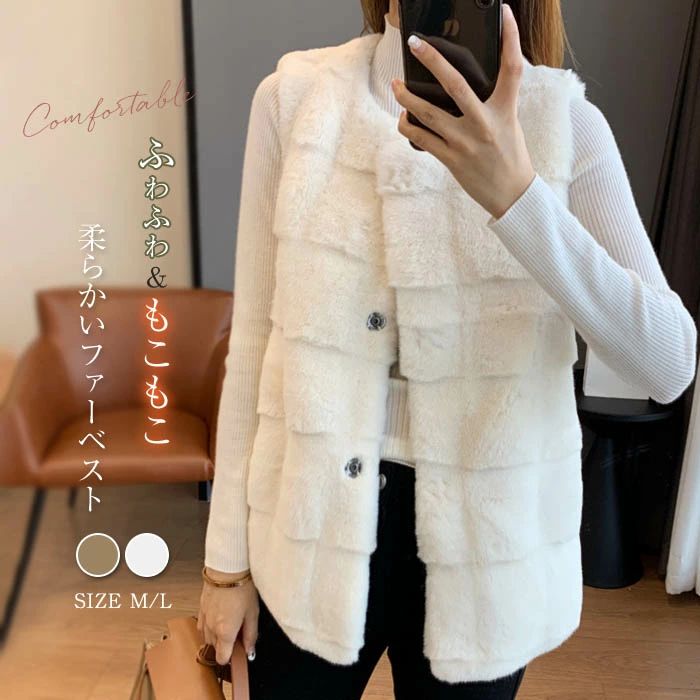 50代 40代 30代 保温 暖かい 大人 上品 きれいめ おしゃれ ノースリーブ ノーカラー ボタン スナップ ショール 前開き ジレ アウ