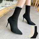 オフホワイト フィット 美脚 伸縮性 暖かい 冬 秋 大きいサイズ ソックスシューズ ハイヒール 疲れにくい 歩きやすい ムートンブ