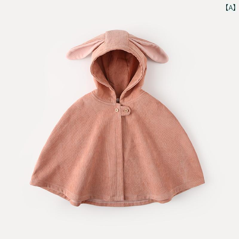 耳 ボタン1つ ユニセックス 韓国 コーデュロイ 冬 女の子 ショール 子供用 コート 防風 男の子 春秋 ポンチョ マント